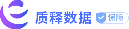 質(zhì)釋數(shù)據(jù)一站式GEO營銷服務(wù)