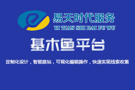 百度搜索推廣