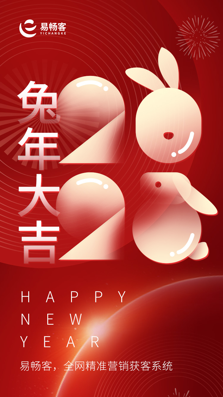 元旦